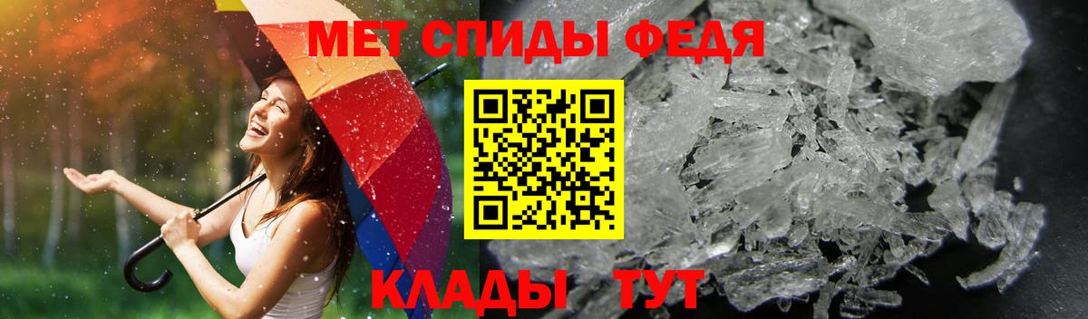 Амфетамин  Amphetamine 98%  Вход с VPN  Жигулёвск 