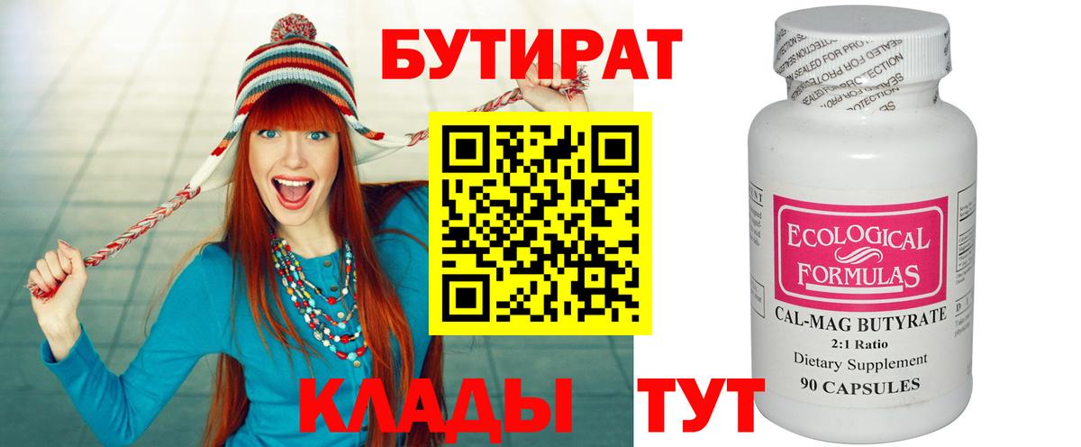 Мефедрон   ГАШ  Жигулёвск  Cocaine  Вход с VPN  Марихуана 