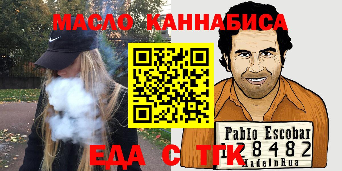 Canna-Cookies конопля  Жигулёвск 