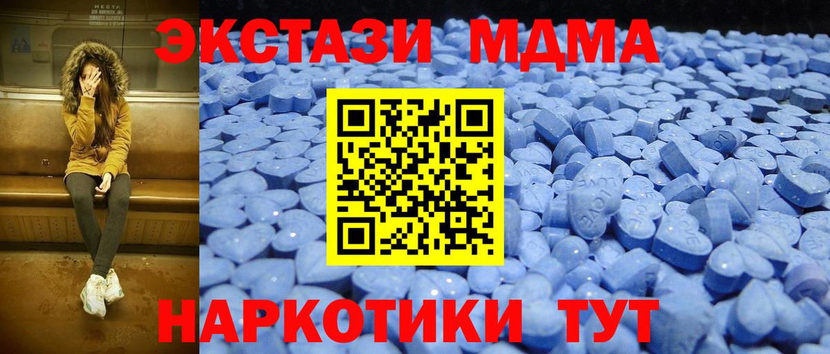 Экстази TESLA Жигулёвск