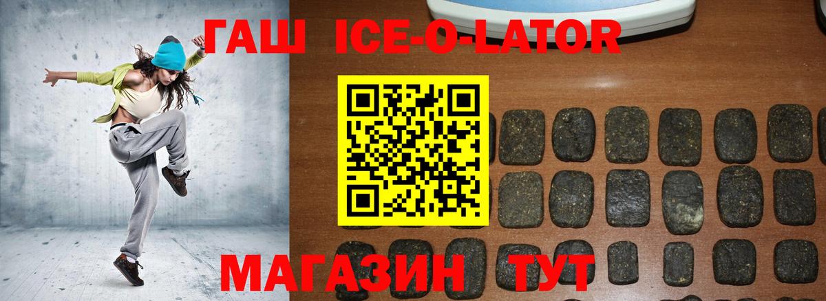 Гашиш  Жигулёвск  ГАШИШ Изолятор  Гашиш индика сатива 