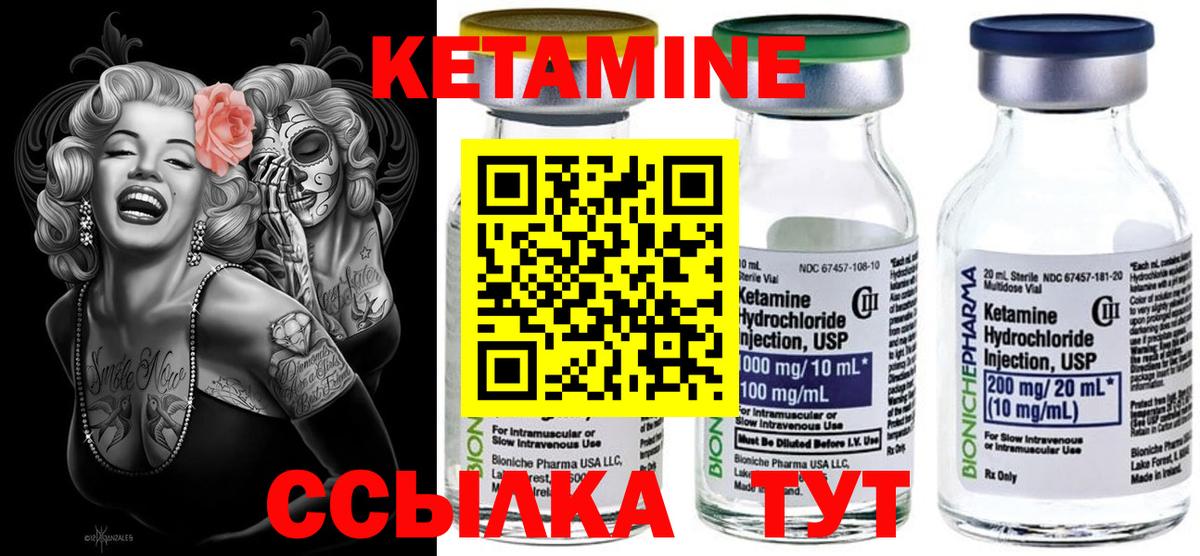 Кетамин ketamine  Вход с VPN  KRAKEN вход  Жигулёвск 