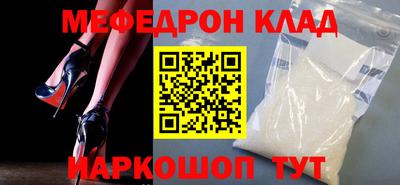 марки nbome Будённовск