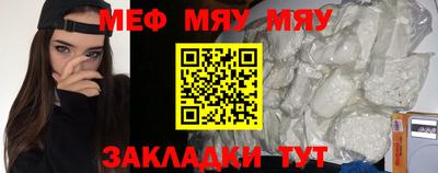 прущая мука Балаково