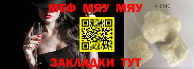 сатива Бугуруслан