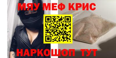 соль ск Донской