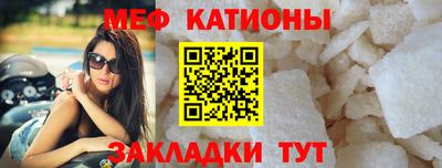 мефедрон Балахна