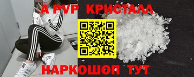 прущая мука Балаково