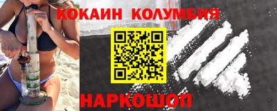 марки nbome Будённовск
