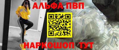 apvp Балашиха