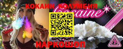 мефедрон Балахна