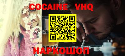 марки nbome Будённовск