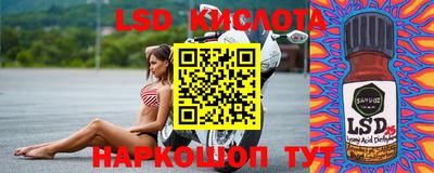 марки nbome Будённовск