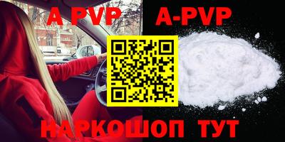 прущая мука Балаково