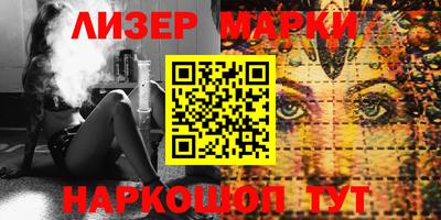 марки nbome Будённовск