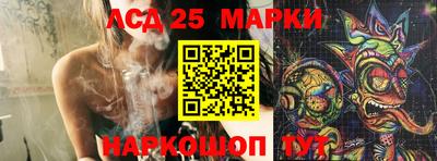 марки nbome Будённовск