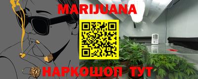 мефедрон Балахна