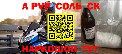 мефедрон VHQ Дубна