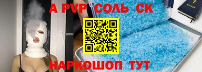 apvp Балашиха