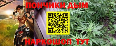 прущая мука Балаково