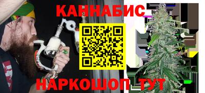 сатива Бугуруслан