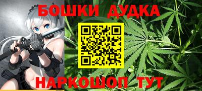 марки nbome Будённовск