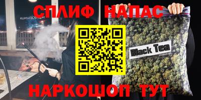сатива Бугуруслан
