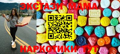 марки nbome Будённовск