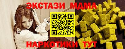 марки nbome Будённовск