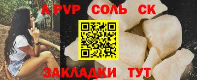 сатива Бугуруслан