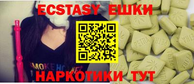 ПСИЛОЦИБИНОВЫЕ ГРИБЫ Бузулук