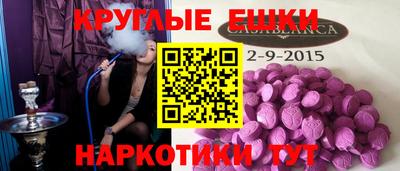 ПСИЛОЦИБИНОВЫЕ ГРИБЫ Бузулук