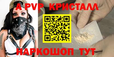 сатива Бугуруслан