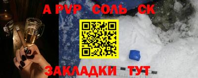 марки nbome Будённовск