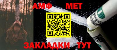 сатива Бугуруслан