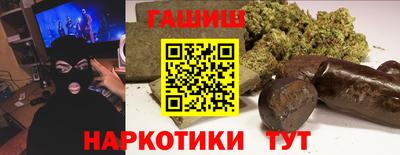 ПСИЛОЦИБИНОВЫЕ ГРИБЫ Бузулук