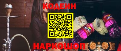 марки nbome Будённовск