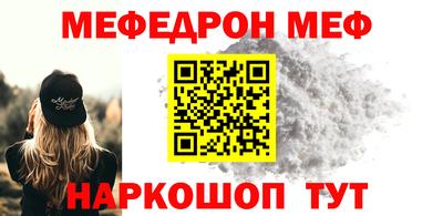 марки nbome Будённовск