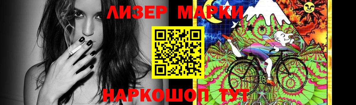 ЛСД экстази кислота Жигулёвск