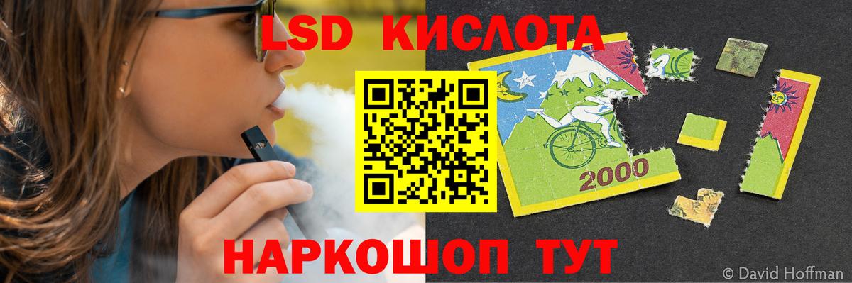 LSD-25 экстази ecstasy  Лсд 25 экстази ecstasy  Вход с VPN  Жигулёвск 