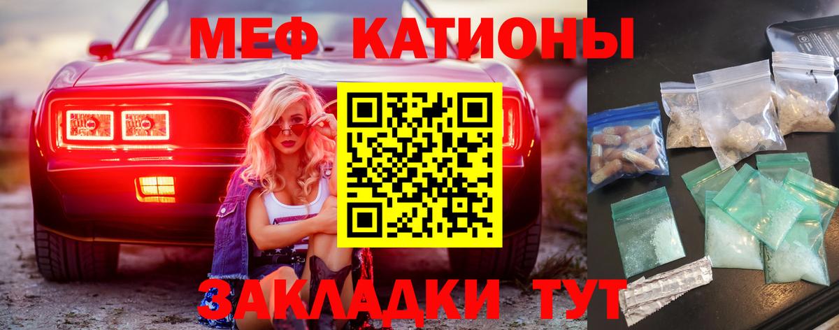 МЕФ  МЯУ-МЯУ мука  МЕФ  Вход с VPN  Жигулёвск  МЯУ-МЯУ 4 MMC 