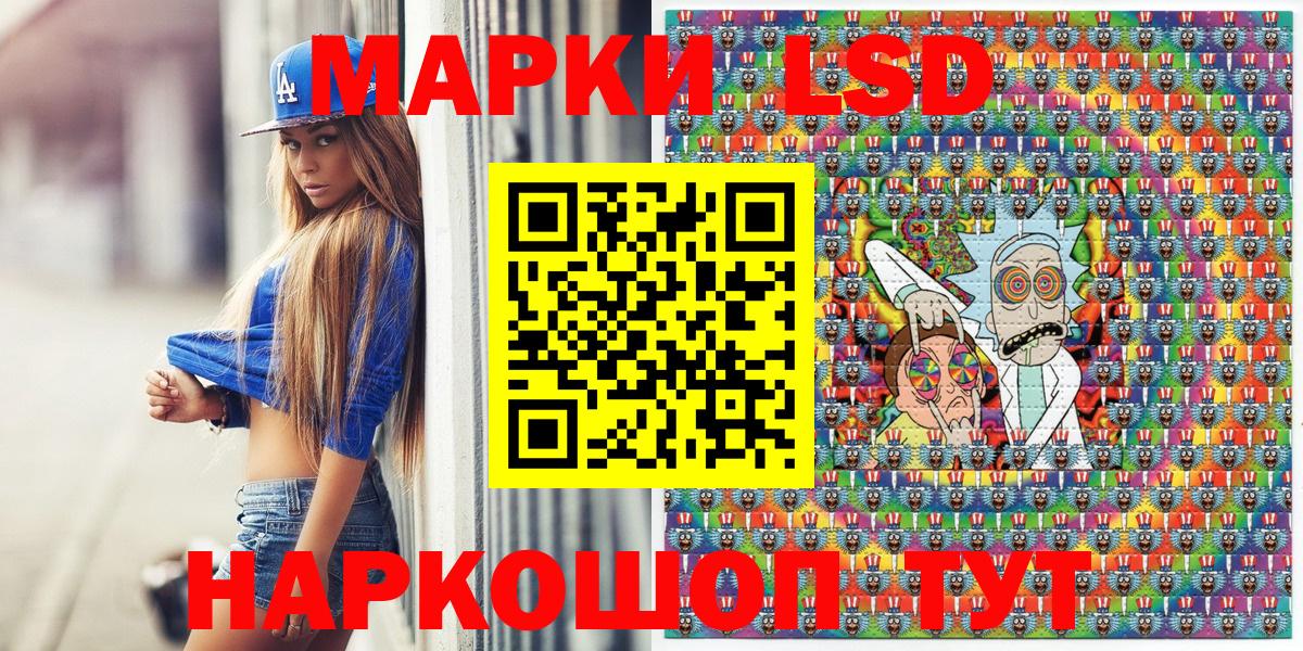 сколько стоит  Наркотические марки 1,8мг  Вход с VPN  Жигулёвск  Наркотические марки 1,8мг 