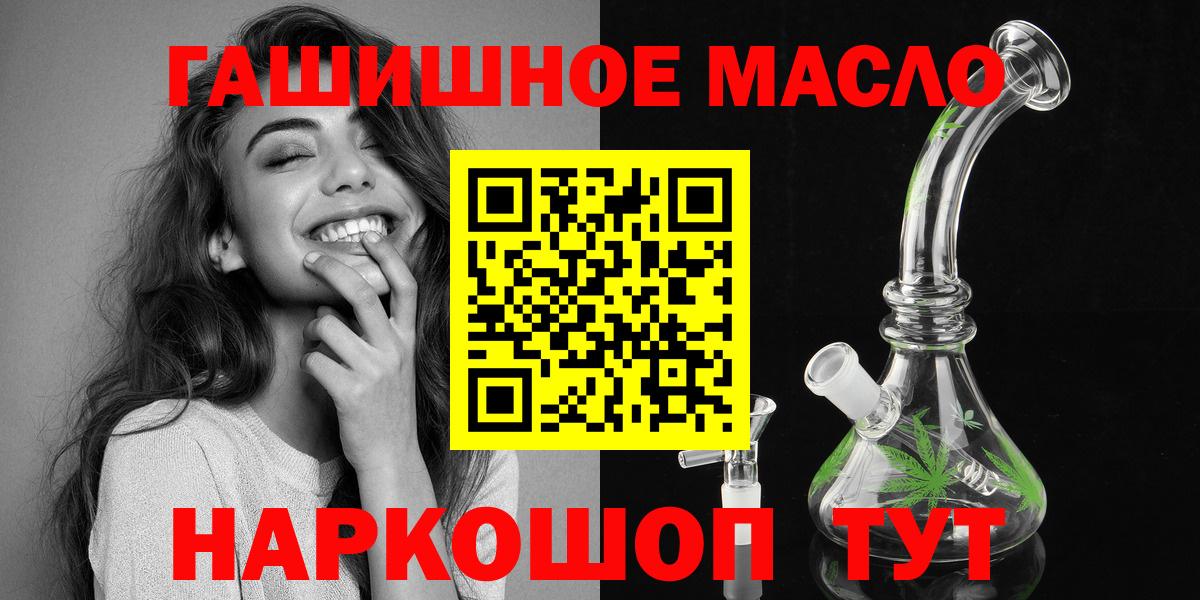 ТГК жижа Жигулёвск