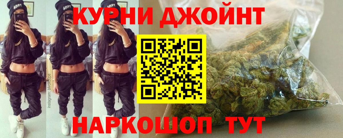 Бошки марихуана ГИДРОПОН Жигулёвск