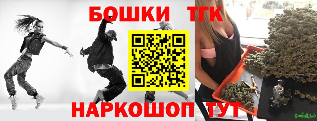 Конопля LSD WEED  Вход с VPN  Канабис Ganja  Жигулёвск  Шишки марихуана AK-47 
