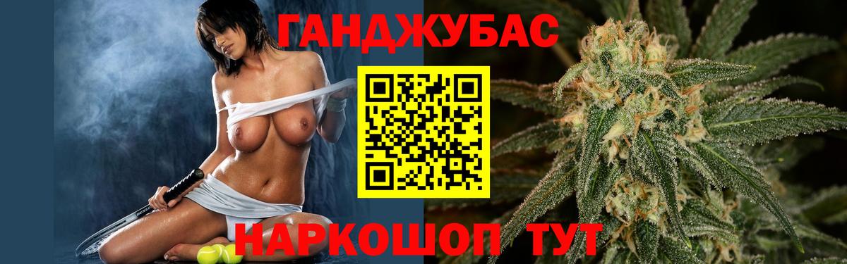 Гашиш  Конопля  Каннабис  Cocaine  Купить наркоту  Жигулёвск  ТГК  МЕФ   APVP СОЛЬ кристаллы  Меф кристаллы 