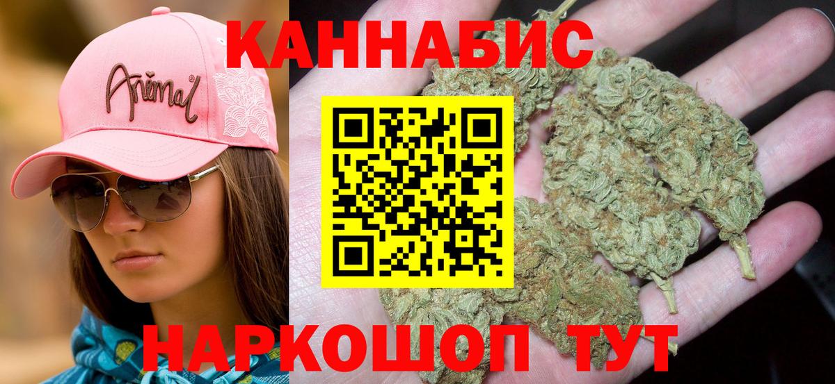 Канабис конопля  Марихуана LSD WEED  Бошки марихуана марихуана  Жигулёвск 